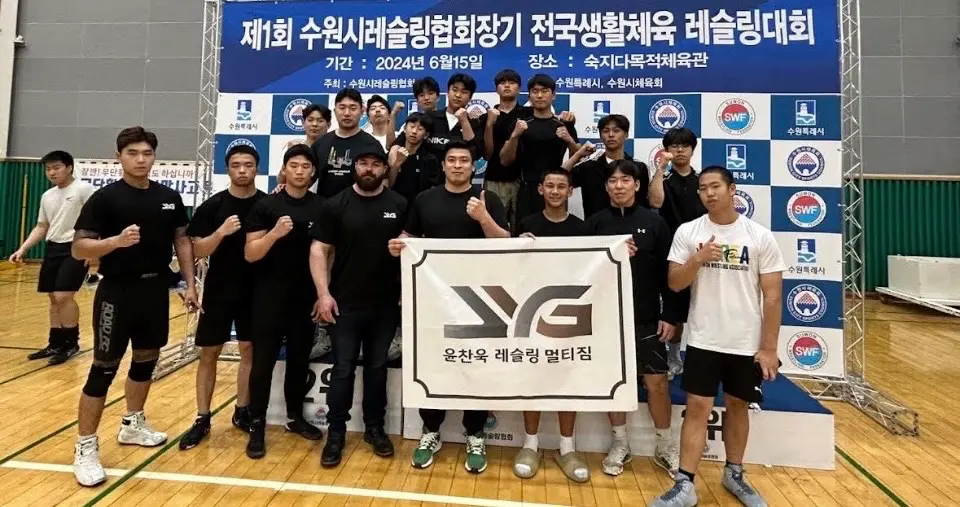 Wrestling tournament podium photo
